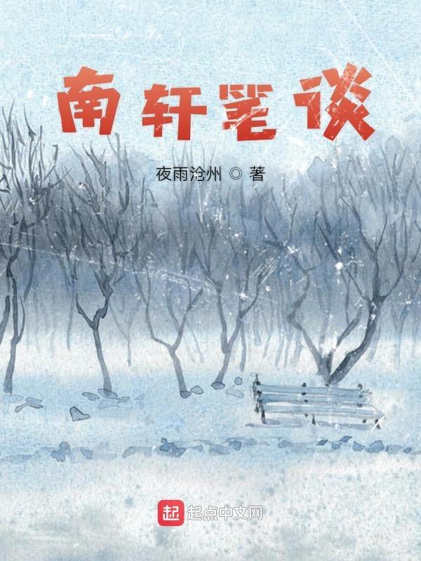 南轩竹阅读