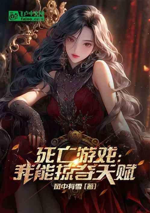 只有我能开挂