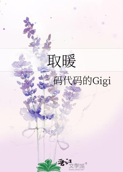 取暖费不交的话有什么影响吗