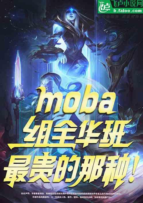 lol we全华班