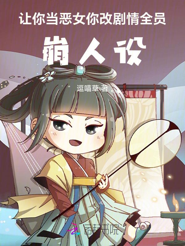 让你当妈什么意思