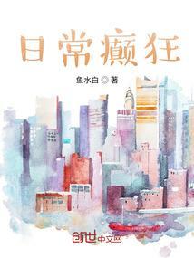 癫痫日常生活