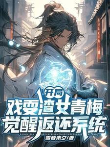 玄幻开局觉醒剑武魂