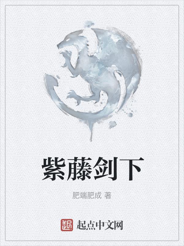 紫藤贴吧