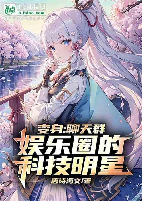 变身拥有了聊天系统