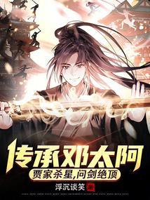问剑绝顶免费