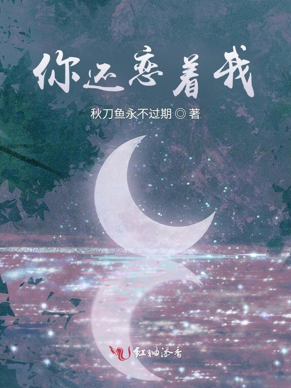 你恋着我我恋着你简谱