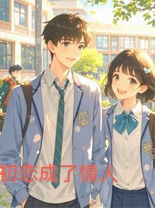 婚外情事百度百科