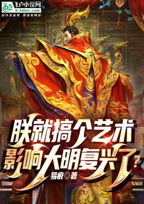 朕就zd是这样的汉子
