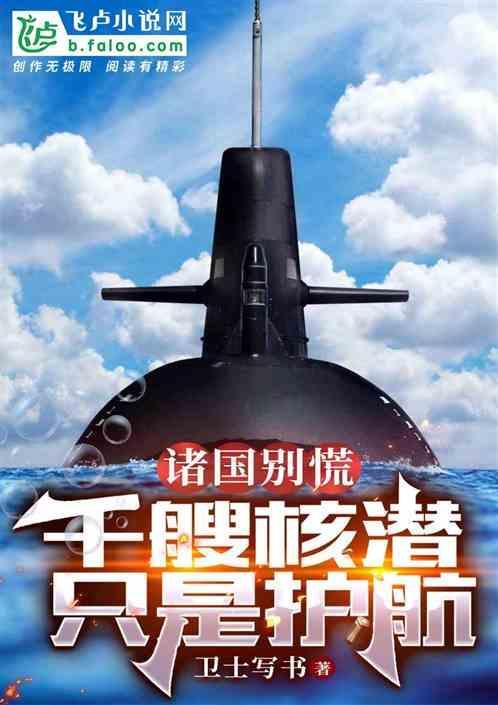 诸安是什么意思