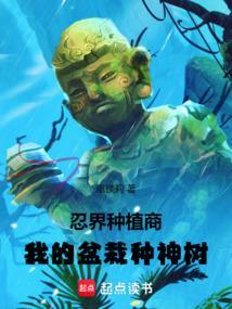 忍界战神