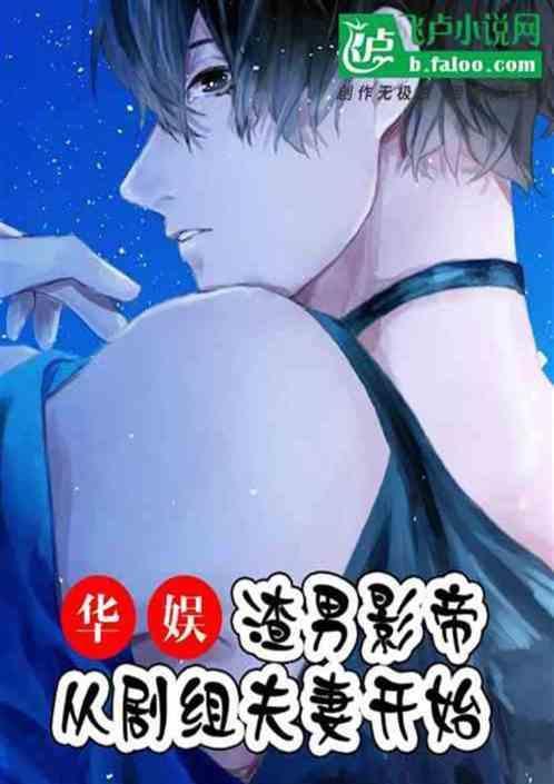 塌房后我c位出道了免费阅读