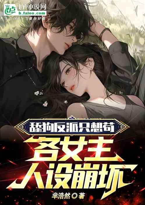 专打各种主