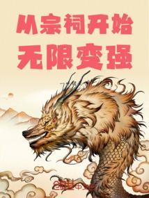 从宗是什么意思