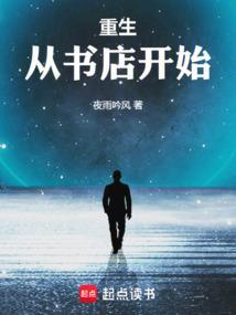 从书店出来用英语怎么说