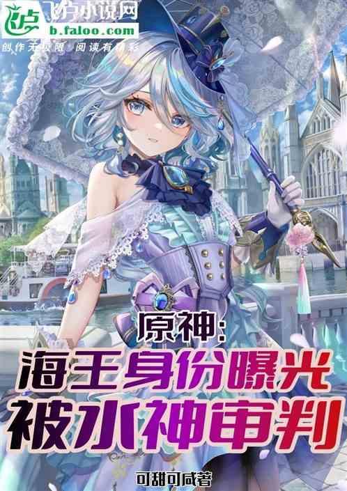 海神王颜色浅