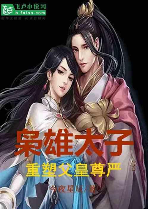 大明枭