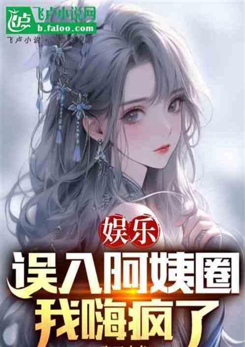 我小鲜肉