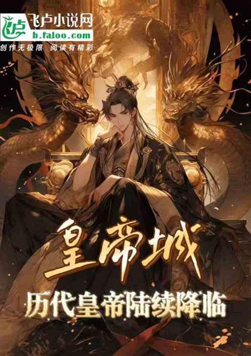 黄帝城遗址文化旅游区