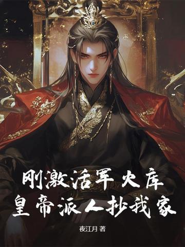 军火库为什么下架了