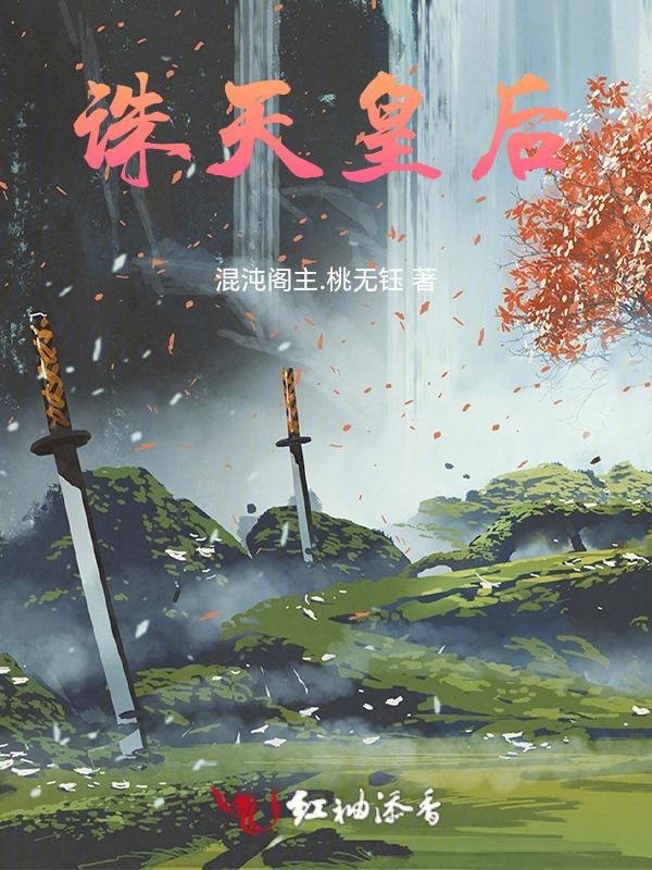 诛天尊王