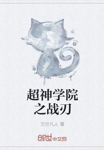 龙纹神医叶天赐林清