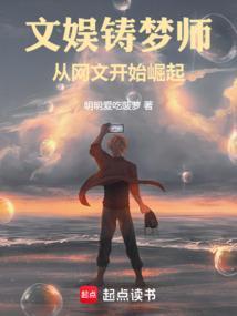 文娱缔造