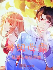 超级学霸从低调控分开始免费阅读