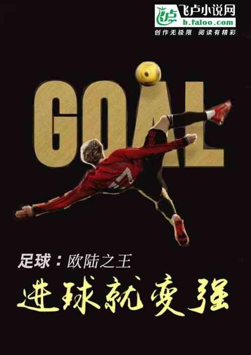 欧陆经典