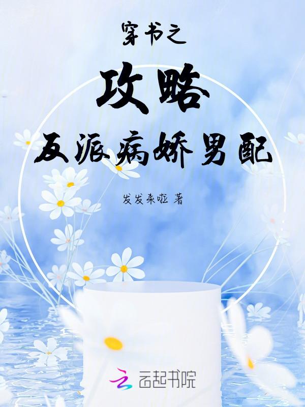 绝爱npc