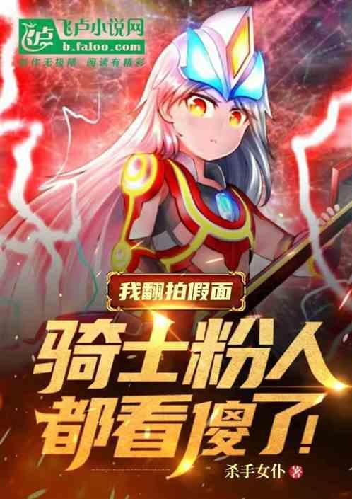 创骑电影