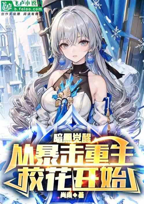 暗黑觉醒变态版