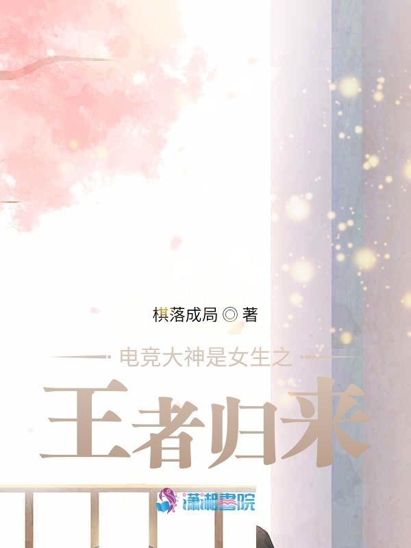 逆风而来换尔荣光TXT文