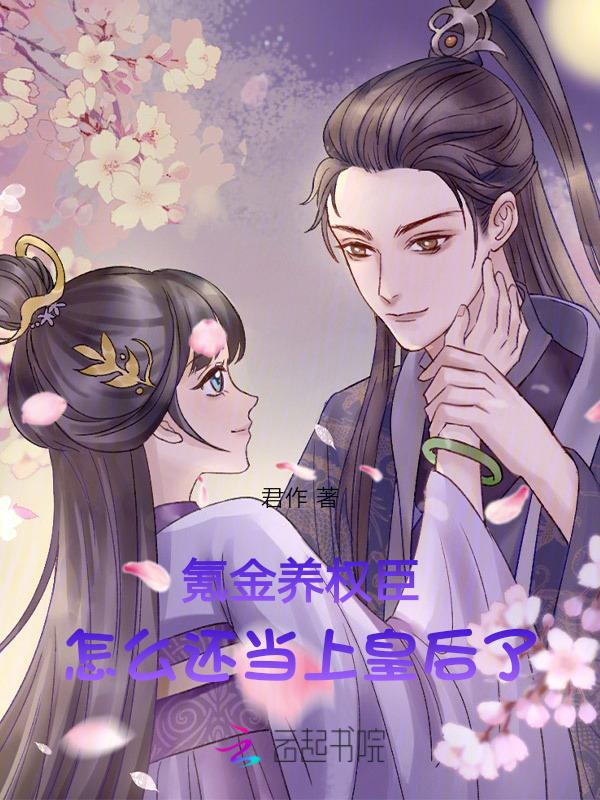 氪金式养宠是什么意思