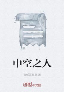 电影空中之