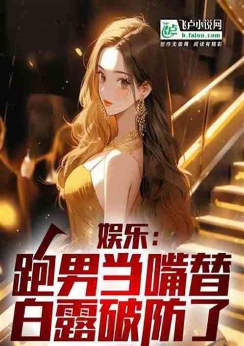 白露口诀