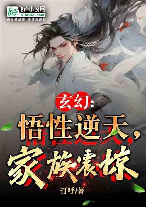 三尺青锋是用来形容哪种武器