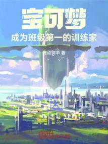 宝可梦训练家俱乐部app