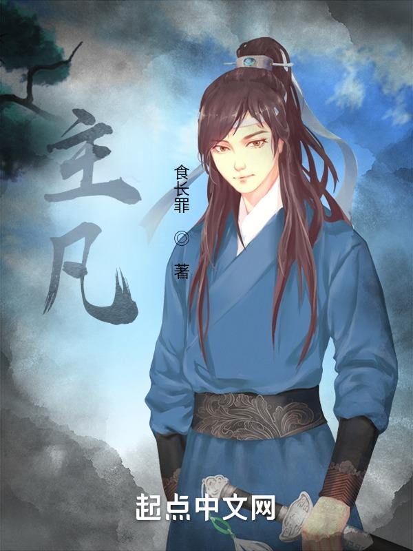 主神的位面穿越者