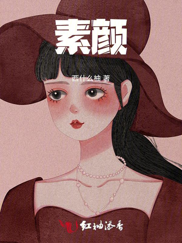 素颜霜要卸妆吗