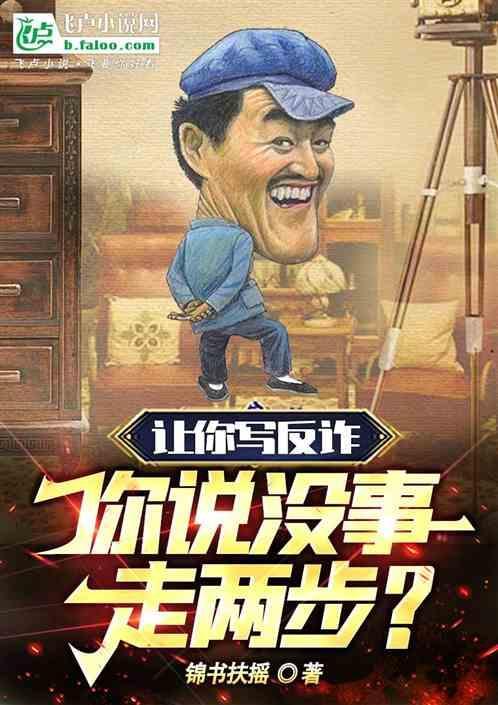 请写一份反诈倡议书