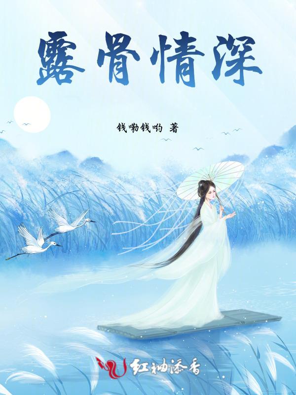 露骨情话大全