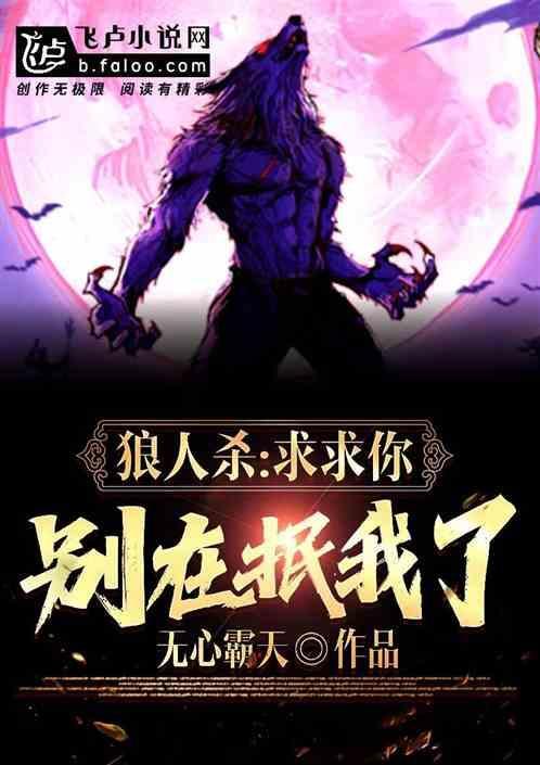 求求你别杀我表情包