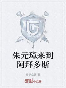 朱元璋的拜把子兄弟是谁