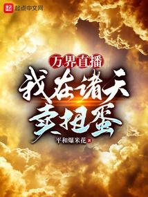 我在诸天万界抽红包