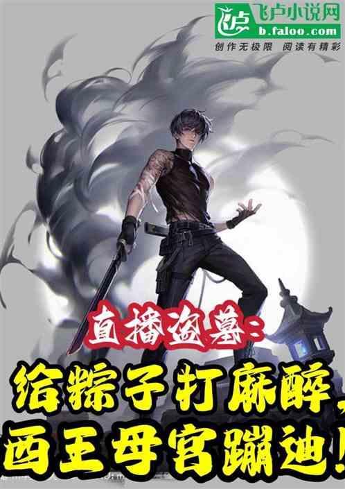 蛇沼鬼城下