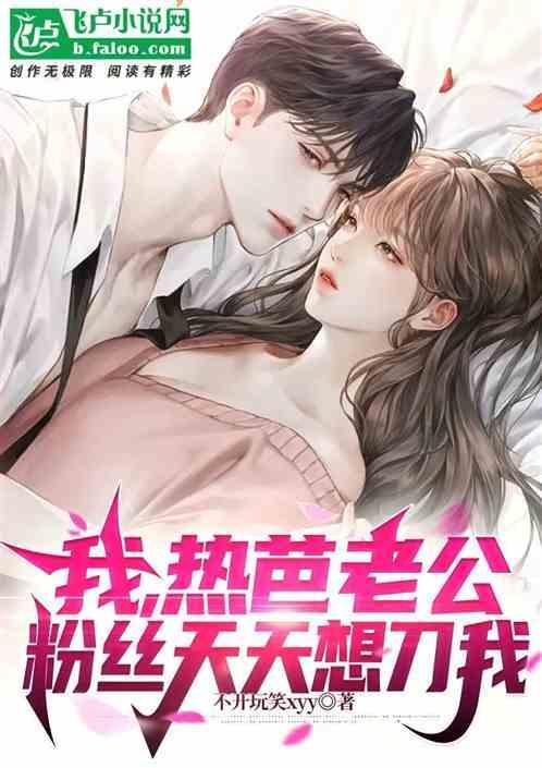 热巴抖音