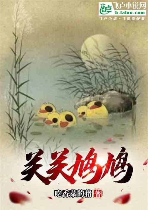 关关雎鸠简谱陈瑞