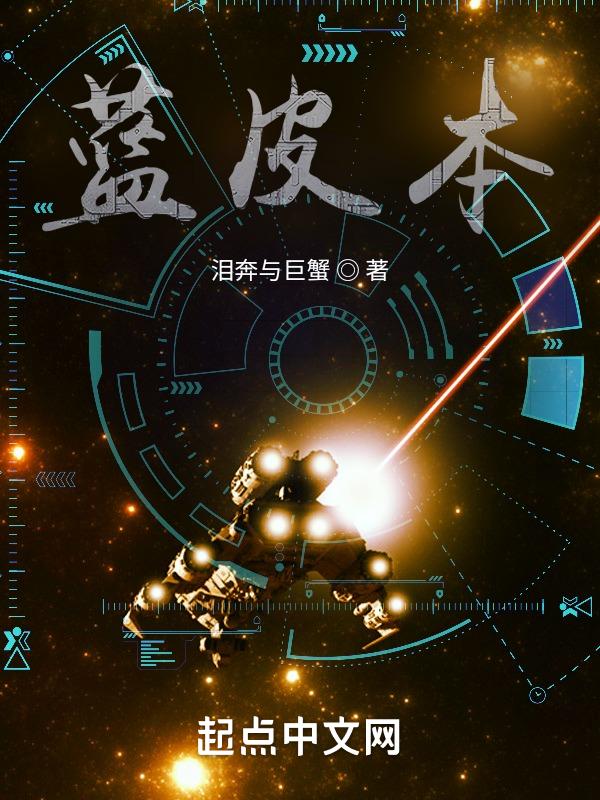 蓝皮本飞行员和蓝皮本的区别