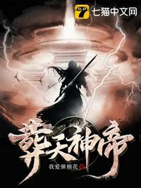 绝世道君